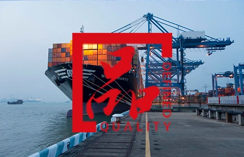 杭州6686体育官网生物股份有限公司 2021年“浙江制造”认证 社会责任报告