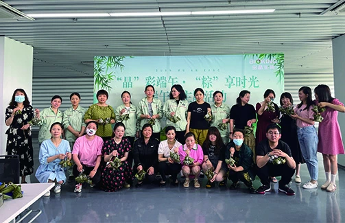 “晶”彩端午·“粽”享时光|6686体育官网生物端午节活动