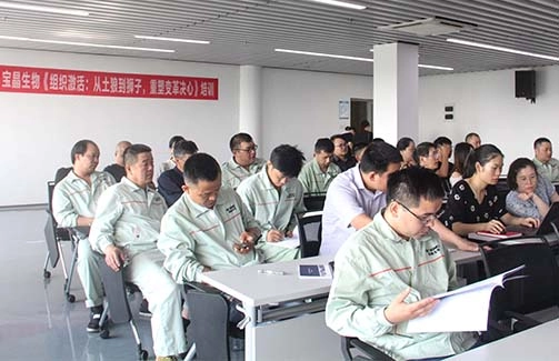 强化内训 提升能力|6686体育官网生物系列内训专项培训顺利结束！
