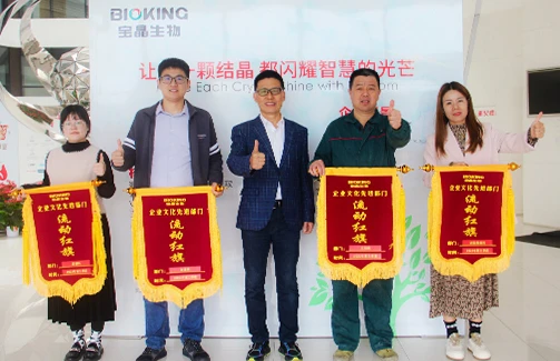 争先创优丨6686体育官网开展季度流动红旗颁发活动，推动部门形成争先创优良好氛围