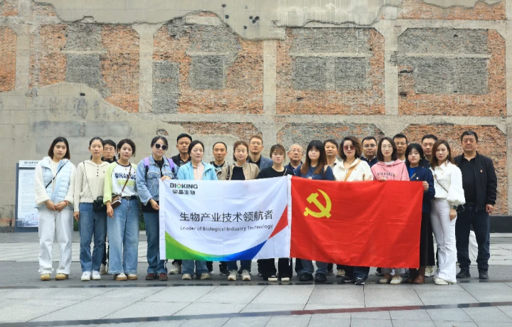 6686体育官网党支部活动 | 追寻红色足迹 传承革命精神